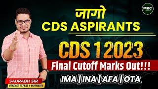 CDS 1 2024 Final Cutoff Marks | CDS कटऑफ कितना रहा ? | IMA 1 2023 Cutoff | CDS Final Result | MKC