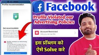 Profile violated our Advertising Policies | Profile Not Recommendable | Profile recommendation |