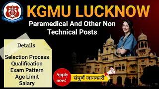 KGMU Non Teaching Various Post Online Form 2024 | All Updates