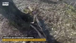 Унікальне відео останнього бою воїна-десантника Володимира Балюка