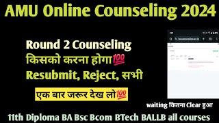 AMU Round 2 Counselling Resubmission, Fee payment  2024 AMU Counselling status dekhe 11th Diploma BA