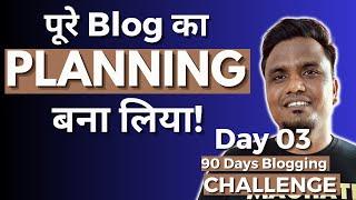Day 03/90: Blog Content/Category Planning | 90 Days Blogging Challenge
