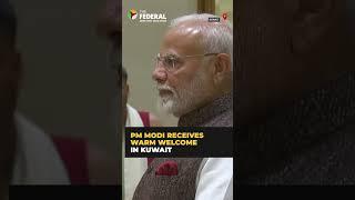 #PMModi receives warm welcome from Indian community in #Kuwait | #shorts