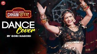 GORI NAGORI DANCE: Chham Chham (Dance Video) Ruchika Jangid | Haryanvi Dance Songs Haryanvi 2021