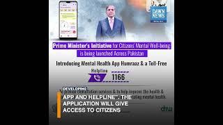 Pakistan Govt Lauches Mental Health Assistance App, Helpline | Developing | Dawn News English