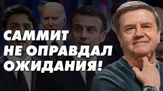 Какая современная доктрина Украины? План Путина. Карасев Live