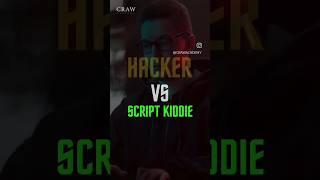 Hacker VS script kiddie #short