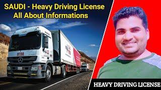 Saudi Arab Me Heavy Driving License Kaise Banaye | How To Get Saudi Driving License ||
