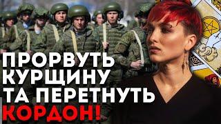 Я ПОВИННА ВАС ПОПЕРЕДИТИ! ТУТ БУДУТЬ М'ЯСНІ ШТУРМИ! - ШАМАНКА СЕЙРАШ