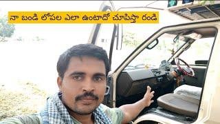 లోపల ఇంటీరియర్ చూడండి.....#dost+interior #dost interior