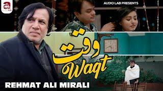 Waqt | Rehmat Ali Miral | New Eid Song 2024 | Audio Lab