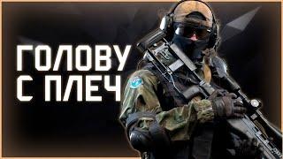 Голову с плеч | Caliber | Veles Shvalz