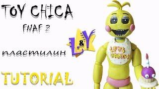 Как слепить Той Чику ФНАФ 2 из пластилина Туториал Toy Chica FNAF from clay Tutorial