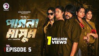 Pagla Masum | পাগলা মাসুম | EP 5 | Eagle Team | Iftekhar Ifti, Mim, Susmita | Web Series 2025