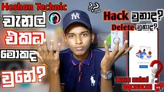 How to protect your Youtube chanel.How to recovery in delete Youtube chanel.in sinhala.