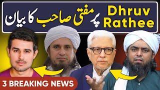 Mufti Tariq Masood on Dhruv Rathee VIDEO | Engineer Muhammad Ali Mirza REPLY TO Javed Ahmad Ghamidi