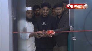 শুভ উদ্বোধন sultan middle east immigration এর ঢাকা- ব্রাঞ্চ