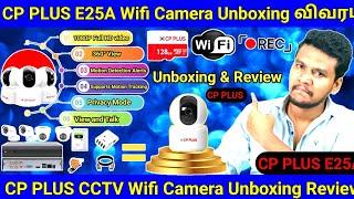 WiFi Cctv Camera Unboxing and Review in Tamil | CP Plus E25A Wifi Camera Price and Unboxing Tamil