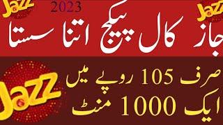 jazz call package/jazz new call package/jazz call package 2023/zameer 91 channel