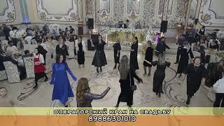 Кумыкская свадьба   Къара къара бир къара #shorts #lezginka #caucasiandance