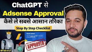 Is Google Adsense Approval with ChatGPT Possible? | Checklist for Adsense Approval | BT20 - #17