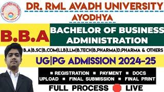 RMLAU ADMISSION FORM KAISE BHARE | DR.RMLAU BBA ADMISSION FORM 2024 | DR.RAM MANOHAR LOHIA ADMISSION