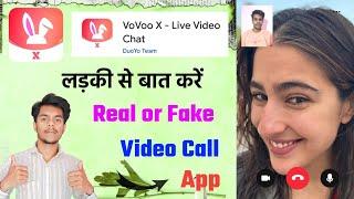 VoVoo X App Kaise Use Kare - VoVoo X App - VoVoo X App Real or Fake - VoVoo X Dating App - VoVoo X