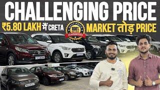 BHAI ने सबका घमंड तोड दिए |₹70,000DPCheapest Second hand Cars in Mumbai|Used Car market in Mumbai