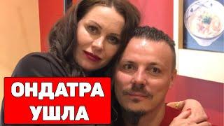 СЕРГЕЙ СИМОНОВ ДОН СИМОН / УШЛА НАТАЛЬЯ ОНДАТРА / VJLINK ПАПИЧ MELLSTROY ХИККАН