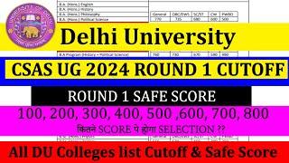DU Round 1 CSAS Cut-off 2024 | Safe Score | Low Score 100-800 | All College Category Wise cutoff