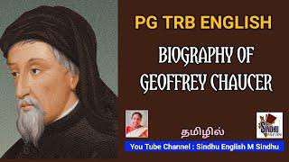 PG TRB, UGC NET, SLET BIOGRAPHY OF GEOFFREY CHAUCER IN TAMIL