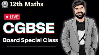 12th Maths(CG Board Special Class) CG Board Model Paper With Solutions | Ashish Singh Lectures