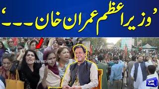 "PM Imran Khan" | PTI Rally on Canal Road | Workers Out of Control | Dunya News