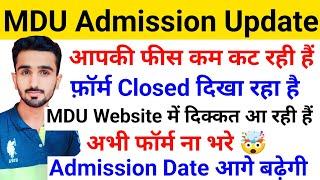 MDU Admission 2024 || MDU Admission 2024-25 || MDU New Admission Update || #mduadmission2024 #mdu