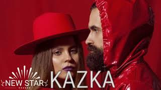 KAZKA - ПЛАКАЛА (OFFICIAL AUDIO)