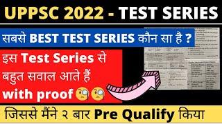 UPPCS 2022 BEST TEST SERIES | कौन सी TEST SERIES लगाए और कैसे लगाए | #UPPSC_2022