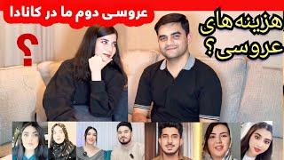 پاسخ به همه سوالات شما و خوش خبری تازه چی است؟_ ولاگ شکیبا عزیز/Q&A With Shakiba Aziz_Good News