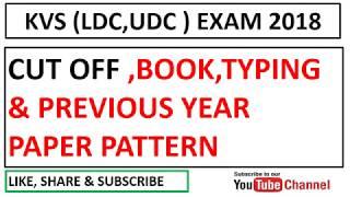 KVS LDC 2018 cut off ,books,typing, paper information