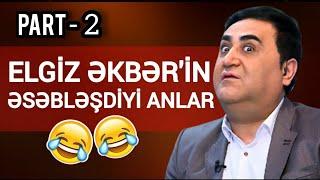 ELGİZİN ƏSƏBLƏŞDİYİ ANLAR |PART2 #ElgizGulmeli #ElgizGülmeli #ElgizGülməli #Elgizleİzle #Elgizləİzlə