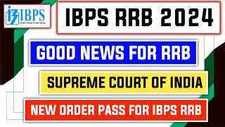 Good News For IBPS RRB 2024
