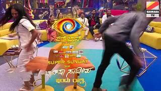 ಕರೆಂಟ್ ಶಾಕ್  ಹೆದರಿ ಉಚ್ಛೆ ಉಯ್ಯಲು ಓಡಿ ಹೋದ ಹನುಮಂತು Kannada bigg boss season 11 Shock to Manju