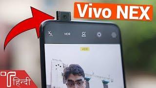 Vivo NEX Unboxing and Hands On review in HINDI [Camera, Specs and Price in India]