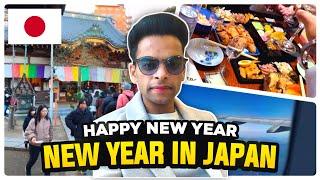 New Year Celebration in Japan | Japan vlog | New year 2025 | Working in Japan | Indian in Japan