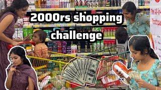 2000RS SHOPPING CHALLENGE IN YMALL2000rs കൊണ്ട് മാളിൽ ഒരു ഷോപ്പിംഗ് challengeആരു ജയിക്കും ???