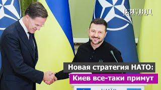 Планы США на Украину. Визит генсека НАТО к Зеленскому. Историческое решение октября