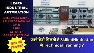 SKILLED HINDUSTAN AUTOMATION CHANNELपे सीखें PLC PROGRAMING FREE साथ ही आपको मिलेंगे आपकी मनपसंद जॉब