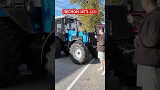 МУЛ-1221 УНИКАЛЬНЫЙ ТРАКТОР МТЗ новое видео на канале #mtz #сельскоехозяйство #mtz82 #farming #мтз