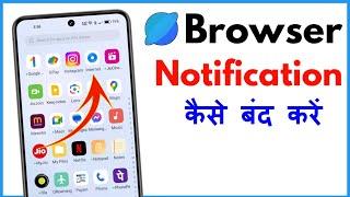 Browser Notification Kaise Band Kare | Browser Ki Notification Kaise Off Karen