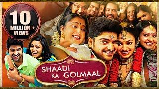 Shaadi Ka Golmaal 2023 New Released Full Hindi Dubbed Comedy Movie | Naga Shaurya, Malvika Nair