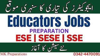 Educators Jobs Preparation 2024 | PPSC/NTS SSE, SESE, ESE Arts Educators Jobs Preparation